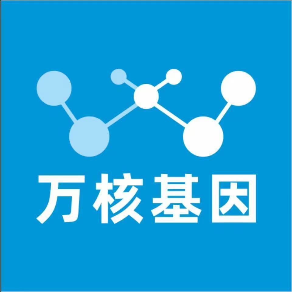 庆阳合水万核DNA检测咨询中心